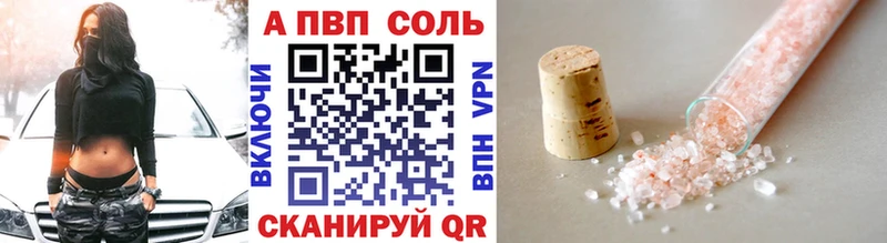 darknet телеграм Гаврилов-Ям А ПВП крисы CK