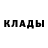МЕТАМФЕТАМИН пудра Maryna Bragarnyk