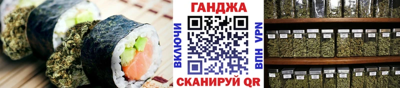 маркетплейс как зайти  Гаврилов-Ям  Печенье с ТГК конопля  где продают наркотики 