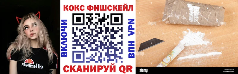 COCAIN VHQ Гаврилов-Ям