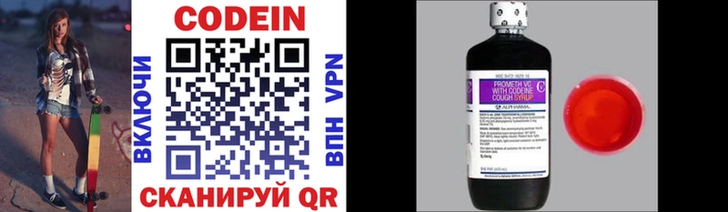 KRAKEN как войти  Гаврилов-Ям  Кодеин напиток Lean (лин)  как найти закладки 