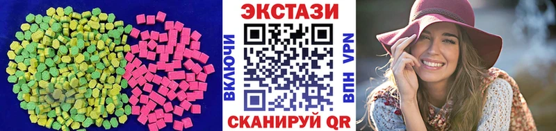 ЭКСТАЗИ Дубай  omg   Гаврилов-Ям 