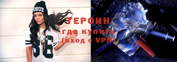 стаф Баксан