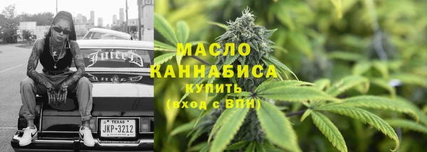 МДМА Балабаново
