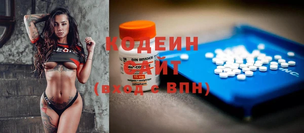 герыч Балахна