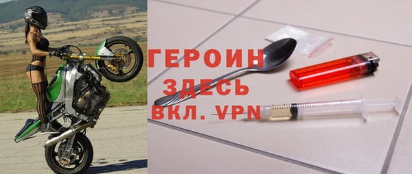 стаф Баксан