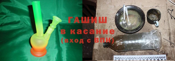 герыч Балахна