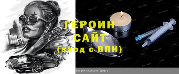 стаф Баксан