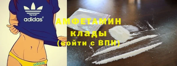 МДМА Балабаново