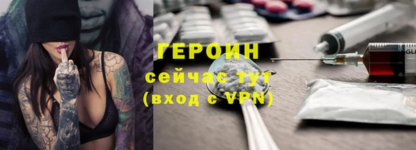 МДМА Балабаново