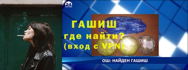 МДМА Балабаново