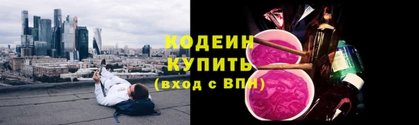 герыч Балахна