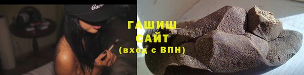 герыч Балахна