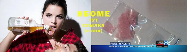 стаф Баксан