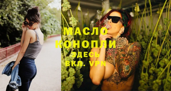 стаф Баксан