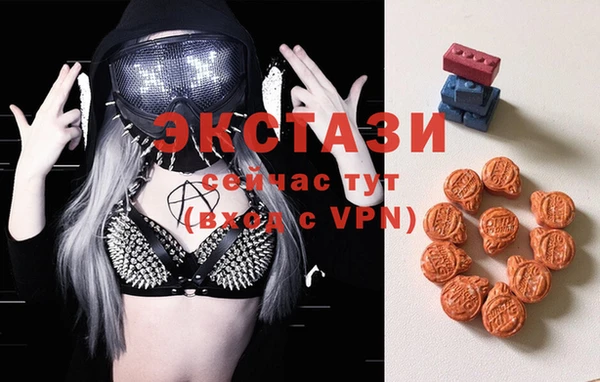 стаф Баксан