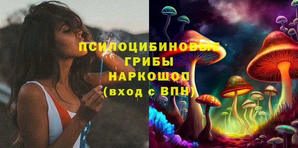 МДМА Балабаново