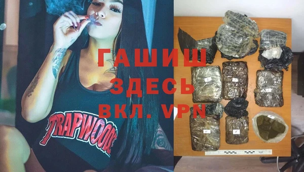 МДМА Балабаново