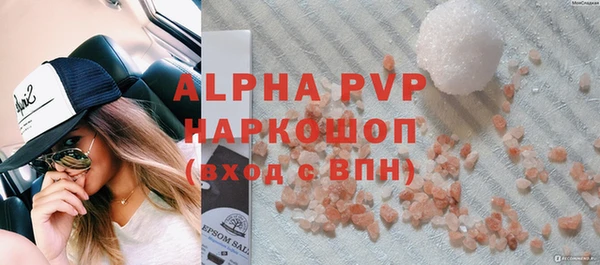 герыч Балахна