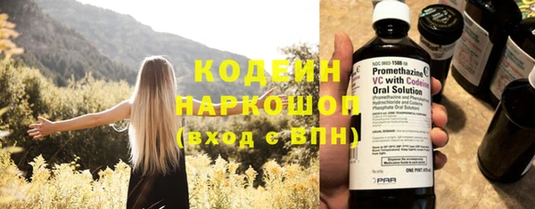 стаф Баксан