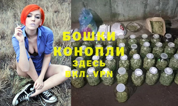 МДМА Балабаново