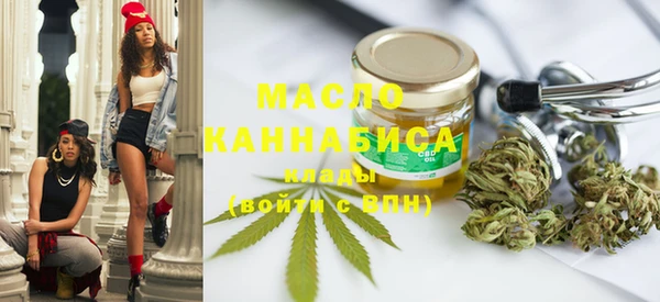 МДМА Балабаново