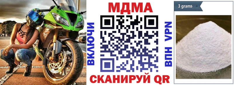 MDMA кристаллы дарк нет как зайти Гаврилов-Ям где найти