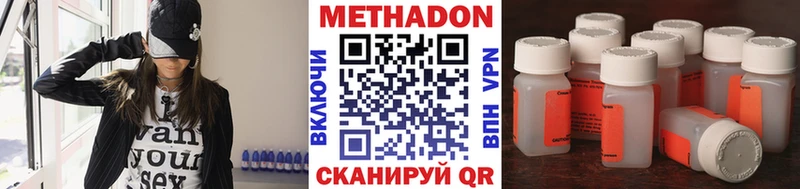 Метадон белоснежный  наркотики  это как зайти  Гаврилов-Ям 